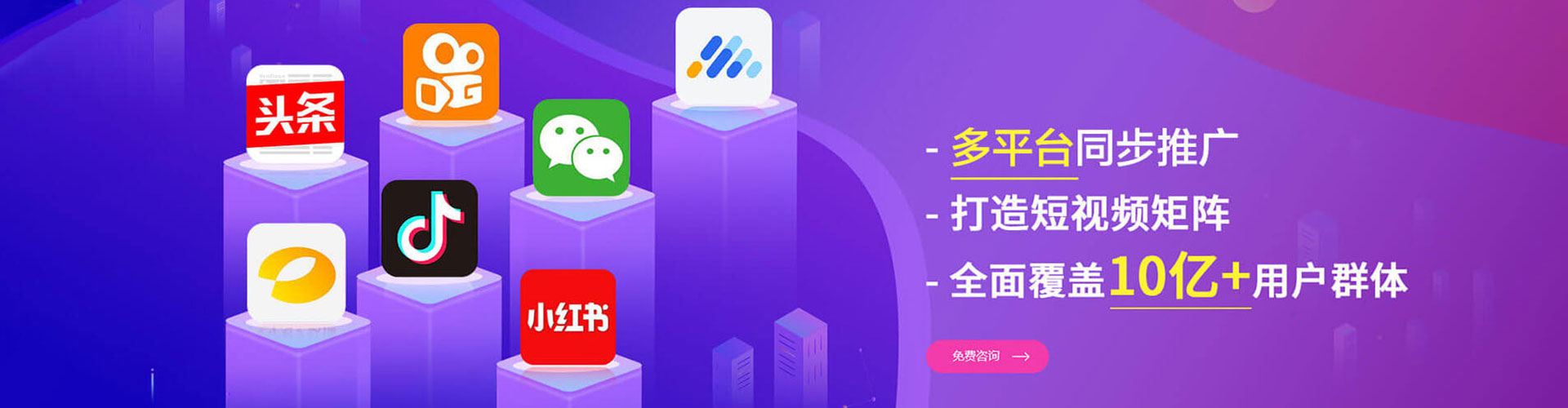 衡东sem竞价